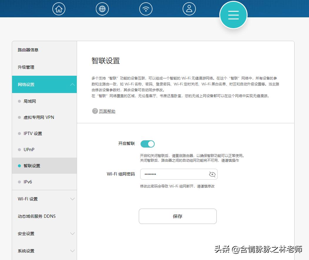 家用wifi6路由器平价推荐,家用wifi6路由器推荐2020