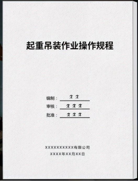 拿来吧你，起重机钢丝绳的安全秘诀