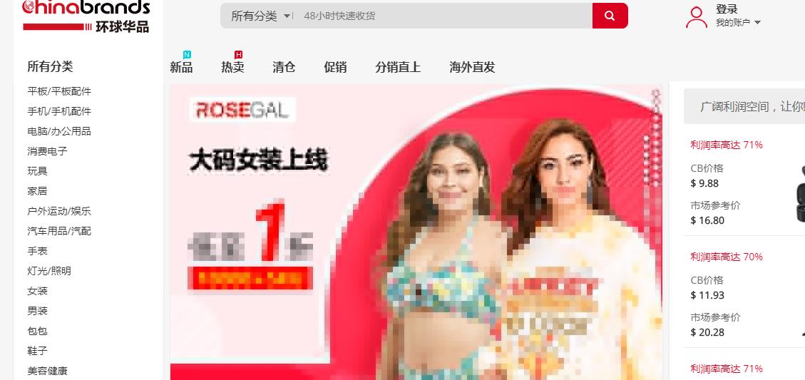 摆地摊去1688还是拼多多进货,摆地摊干货进货渠道