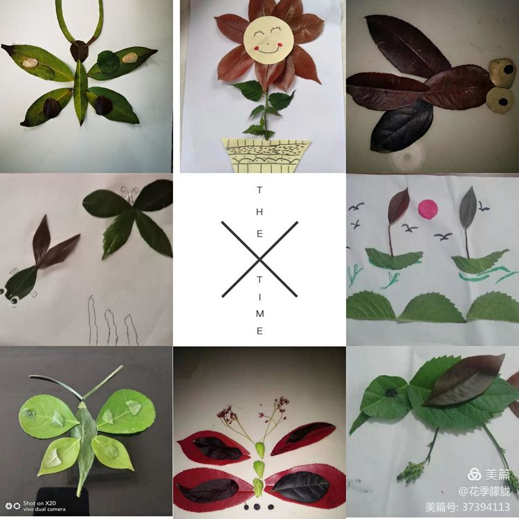 春雨润童心清明祭情怀