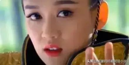 梁羽生著《狂侠天骄魔女传》第一十一回