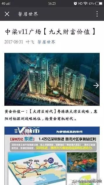 微信营销加人技巧方法,微信营销功能使用大全