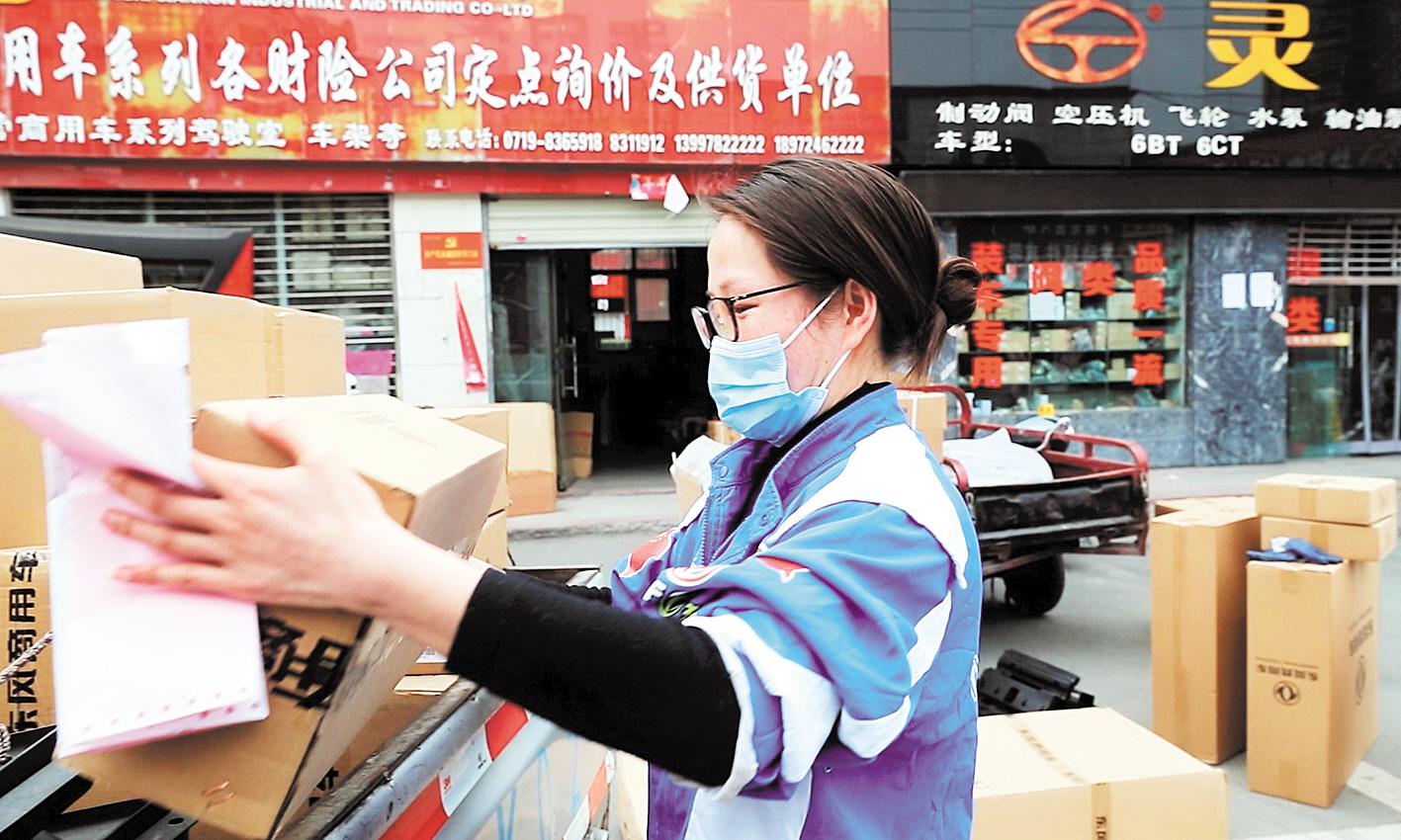 车城汽配厂,车城汽配