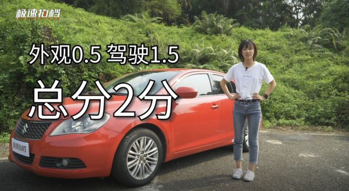 其实铃木旗下也有很多经典车型,铃木十大经典车型