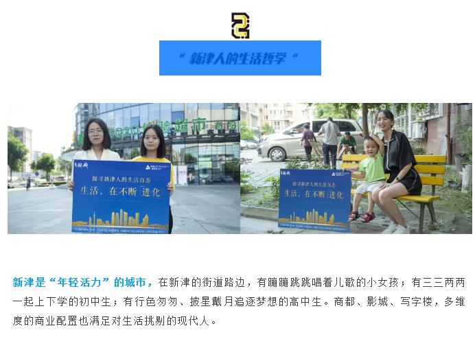 成都新津雅居乐锦城现在建好了吗,四川成都新津雅居乐锦城小区排名