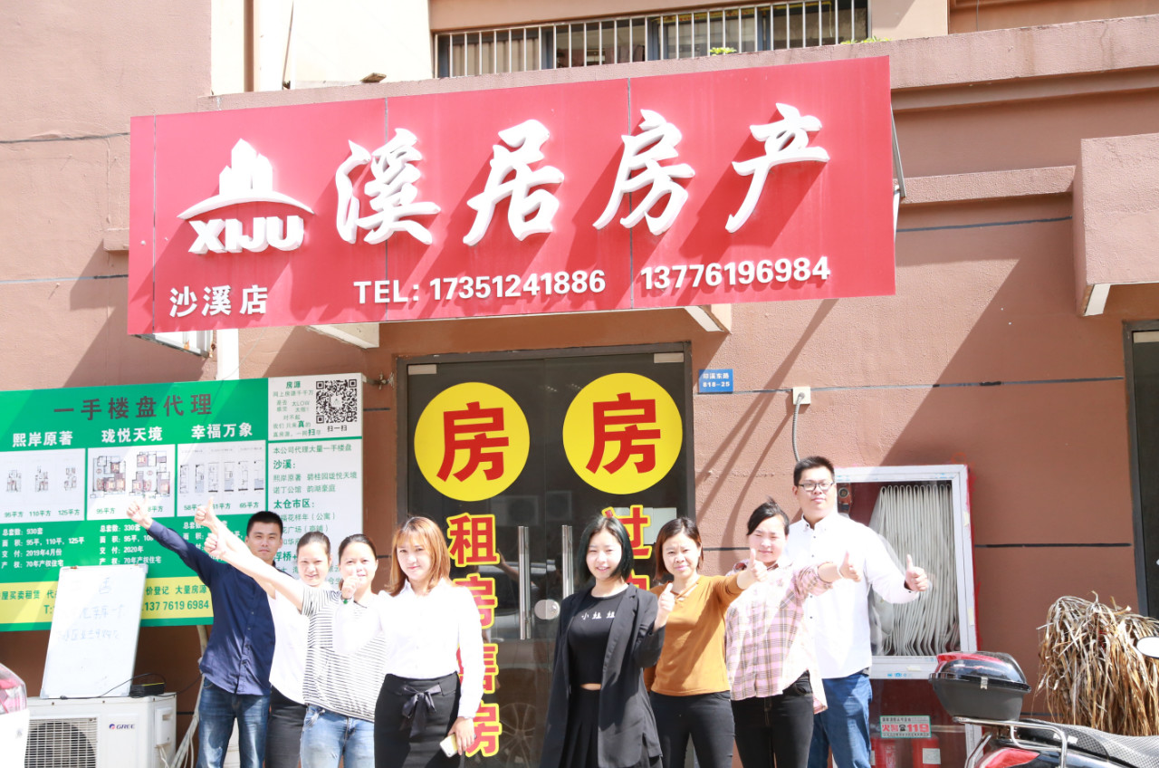 专访溪居房产纪浩：我用2天获访客8000余次，促成十几单有效委托