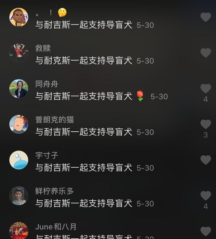 感谢15888名导盲犬支持者,1吨耐吉斯犬粮已送达导盲犬基地