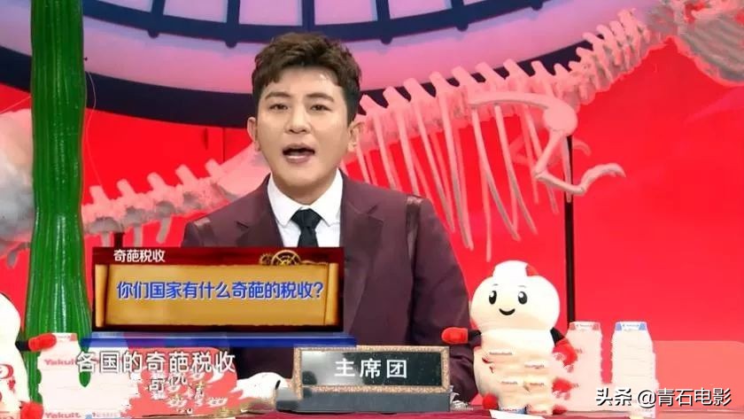 五季均分9.0上！11个国家的人聊天，好笑有深度，粉丝自发拉赞助