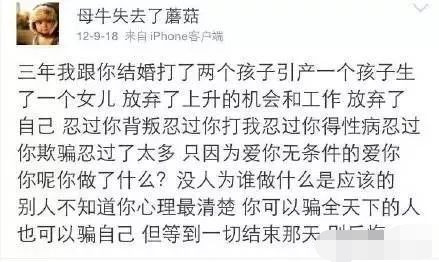 张萌视频向张檬道歉,竟牵出一段往事,“女人何苦为难女人”