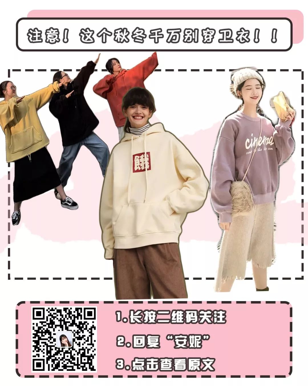 OFFWAY-很潮“郑爽”闲鱼店便宜成这样？简直太刺激了...