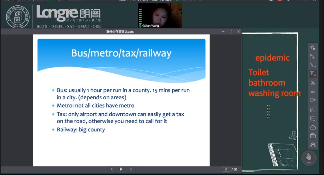 朗阁学员成长全景|我在朗阁线上学习是怎样的体验？
