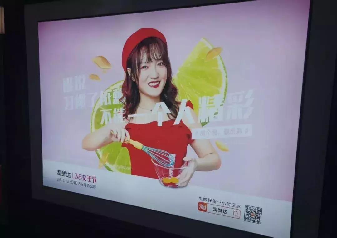 代号“凤凰”，阿里新零售秘密*器武**，今年要打入100个城市