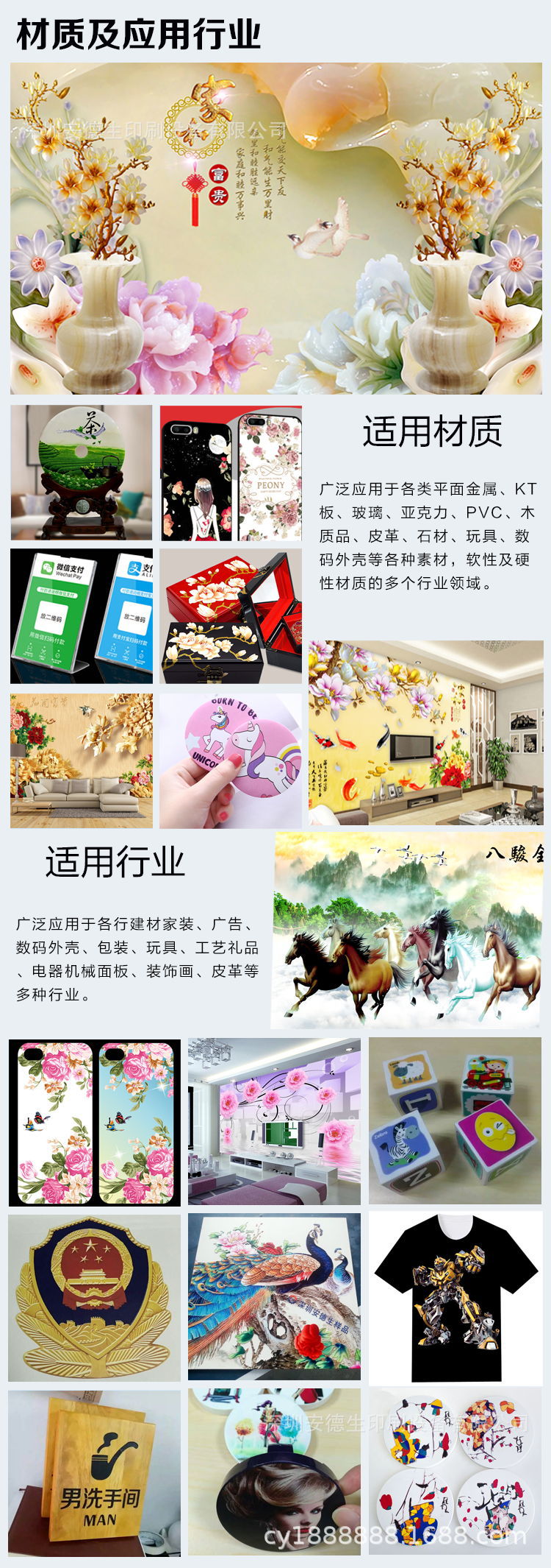 理光g6-2513uv打印机,理光2513uv打印机打印途中变色