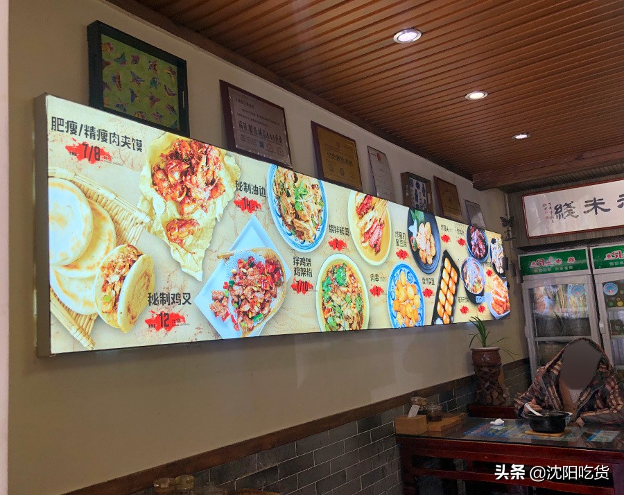 滑翔米线店,滑翔米线