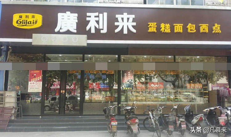 淄博排名前十的蛋糕店,淄博蛋糕排行榜前十名
