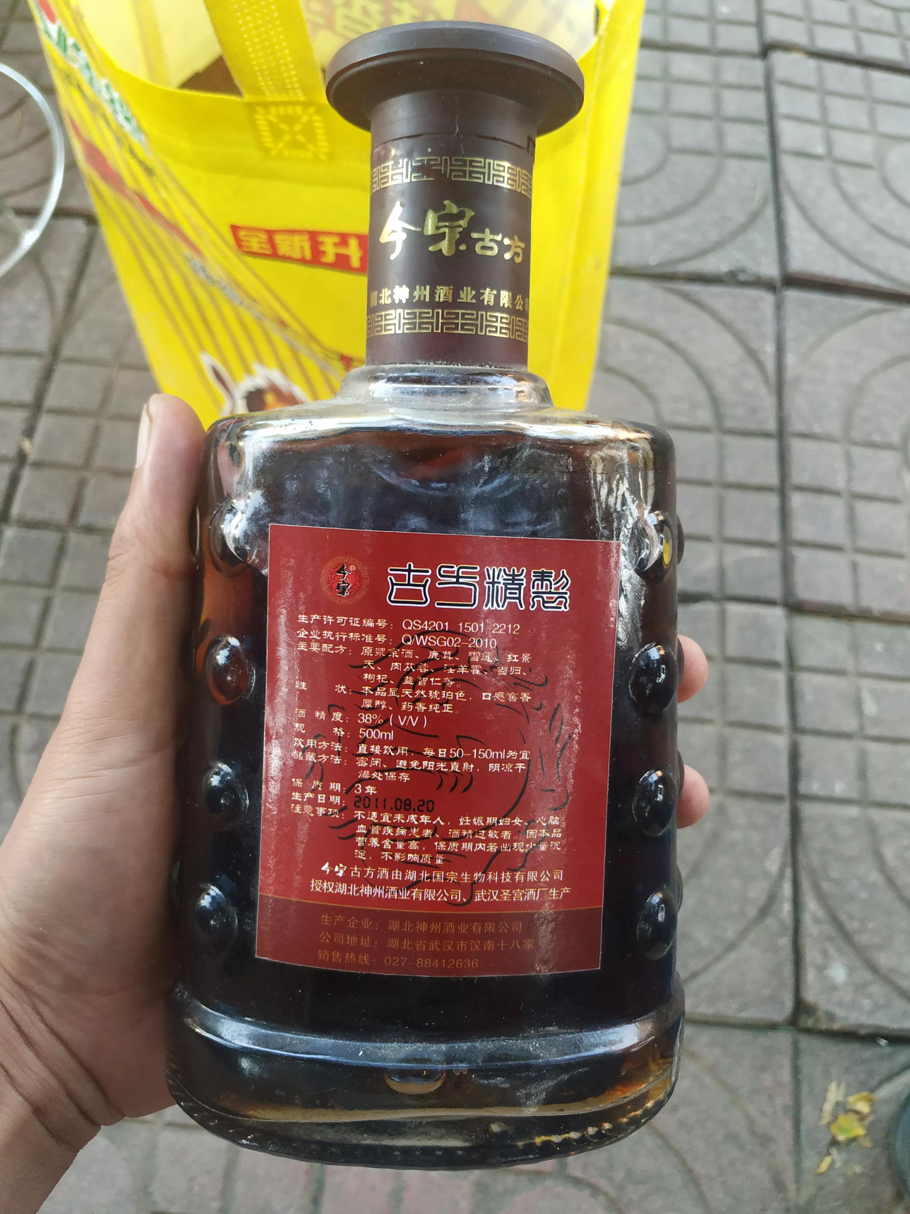 滋补酒可以保存多久,滋补的酒会过期吗