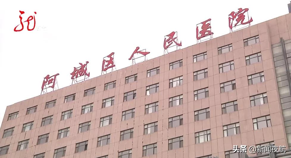 紧急救援一名受伤男子,紧急救援深夜男子驾车翻下山路