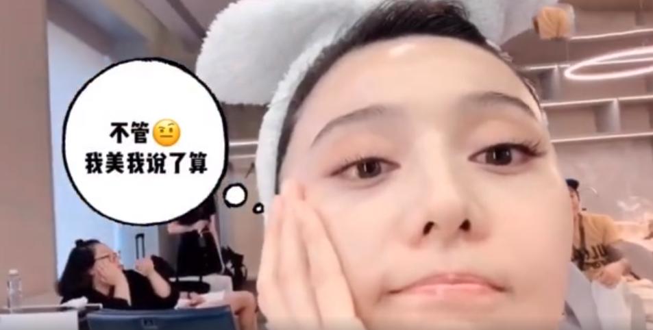 范冰冰化黑妆扮丑当村姑,范冰冰也做起了美妆博主