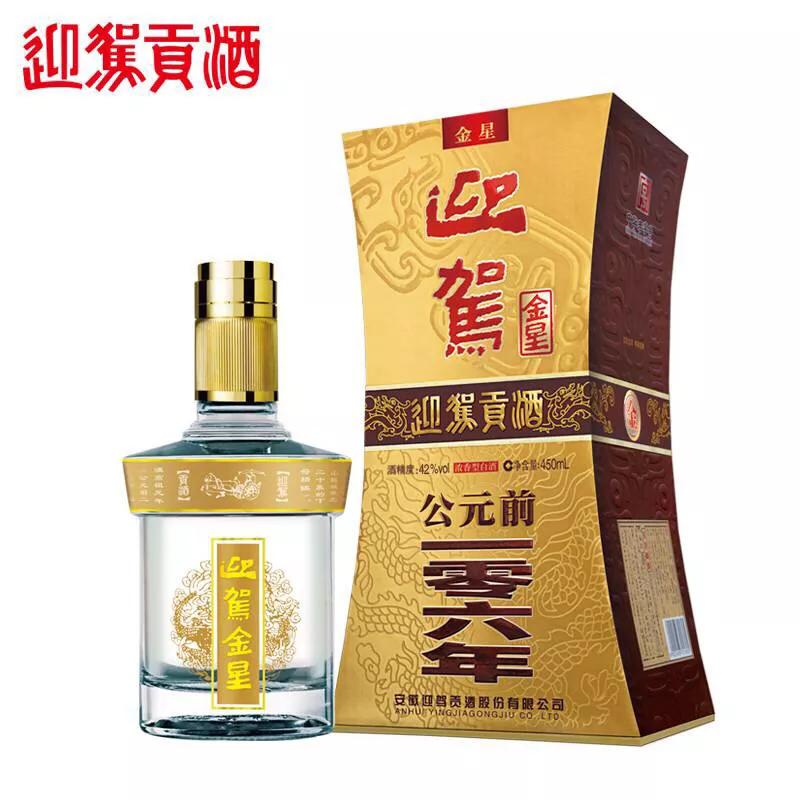 安徽地方名酒,安徽名酒大全