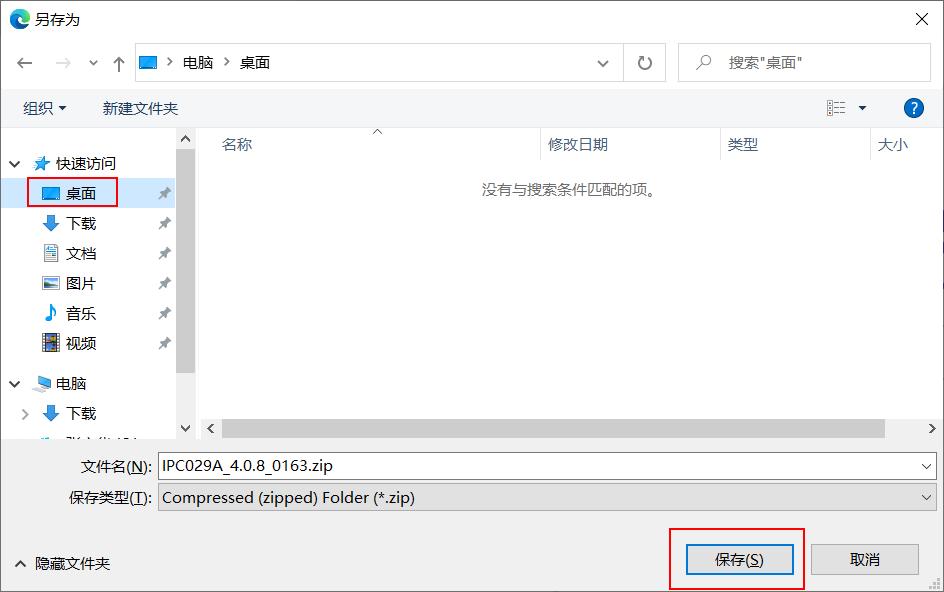 小米摄像机如何刷固件,小米4怎么刷机