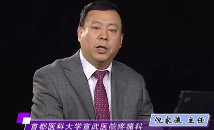 镇痛注射教学视频,疼痛科注射药物及方法