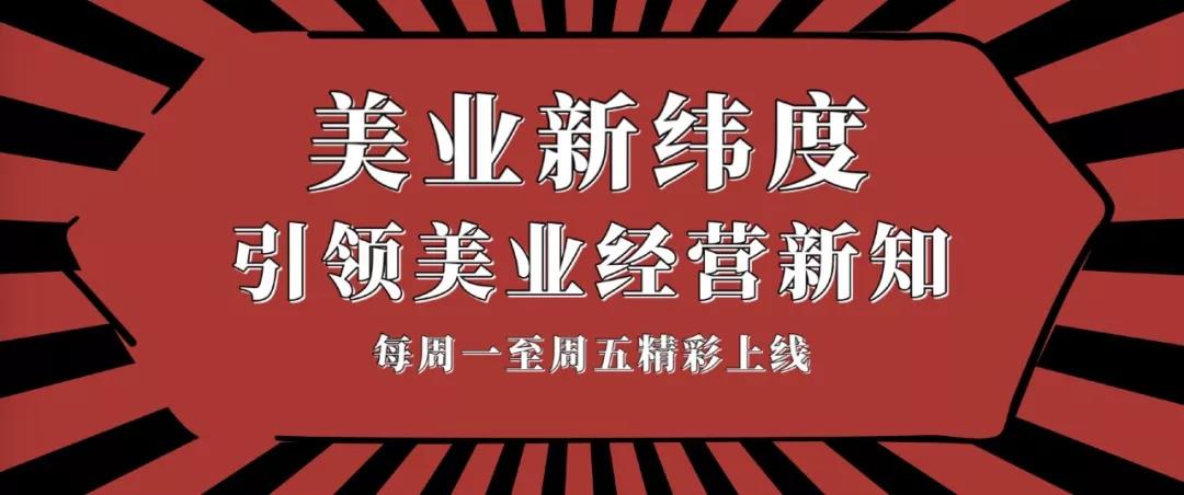 经营皮肤管理店不能着急的三件事,皮肤管理为什么不卖套盒呢