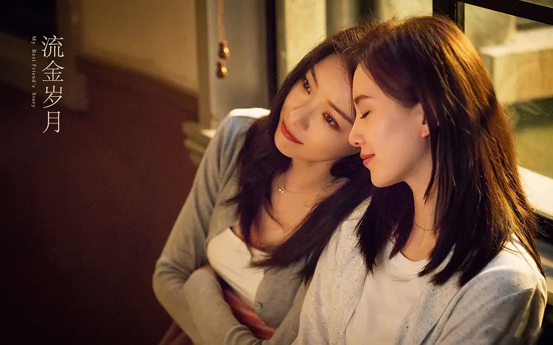 亦舒流金岁月人物关系,亦舒流金岁月小说男主角