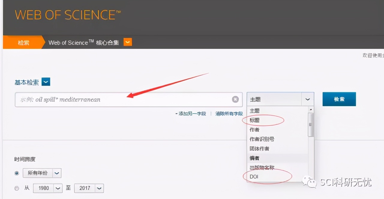 sci论文已发表但是找不到收录号,sci收录学术论文和sci发表区别