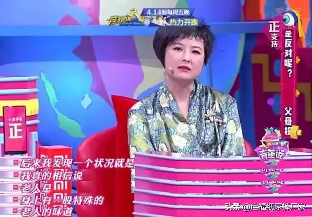 他给妈妈的买的第一份礼物,竟然是一包成人纸尿裤...