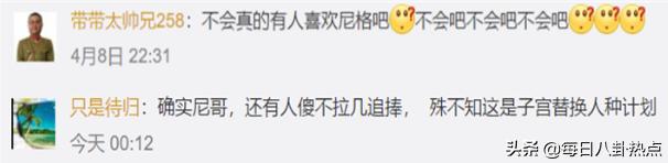 创3频曝路透博热度,青2选手丑闻不断,内娱选秀大战谁能笑到最后?