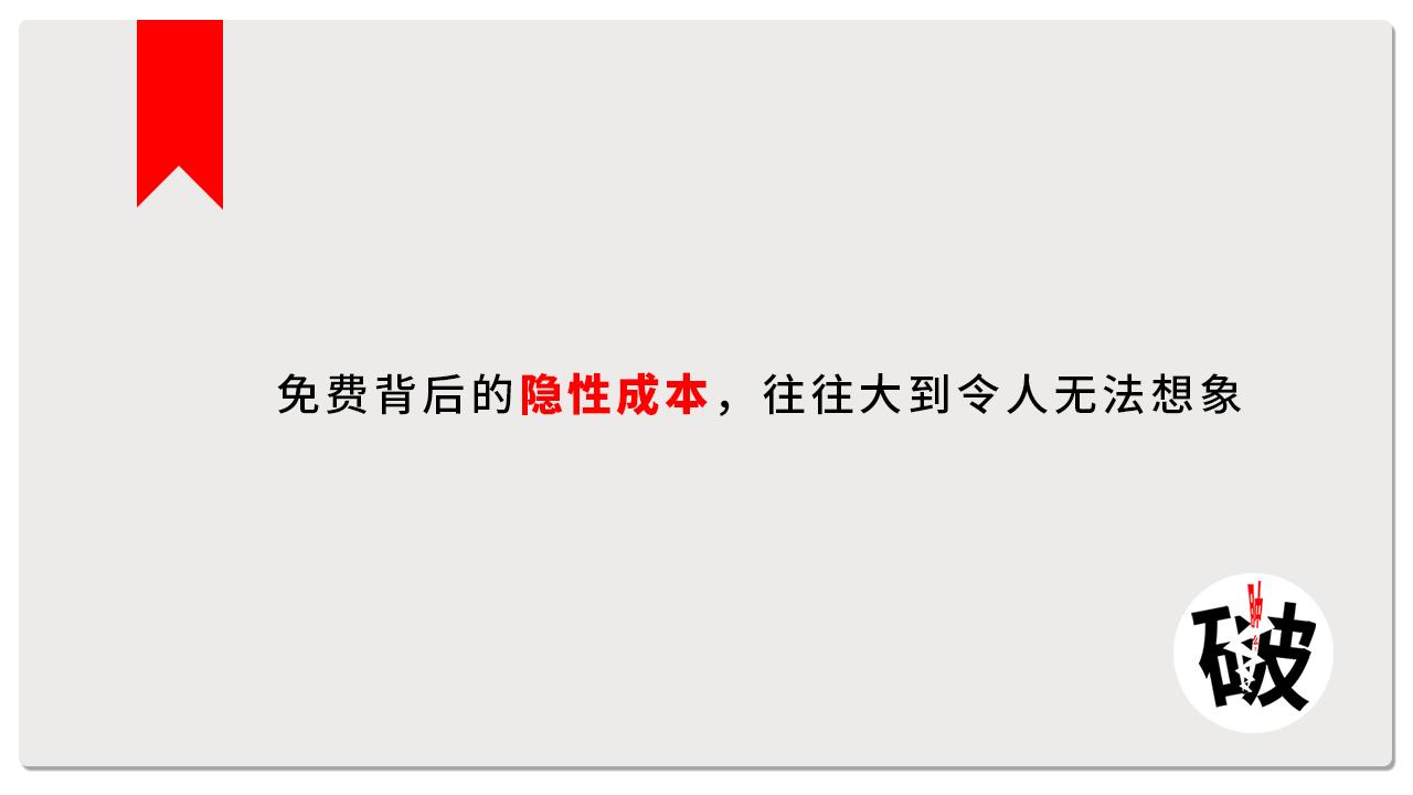 鸟笼效应让客户买不停,商家如何应用鸟笼效应