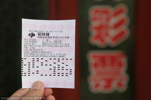 大数据计算彩票,大数据彩票分析公众号