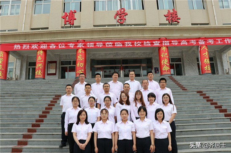 陕西师范大学平凉实验中学2020年招生方案