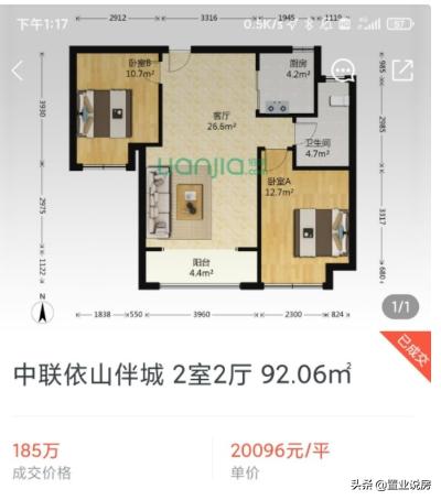 青岛崂山有80平方的房子受欢迎吗,青岛崂山多层好小区