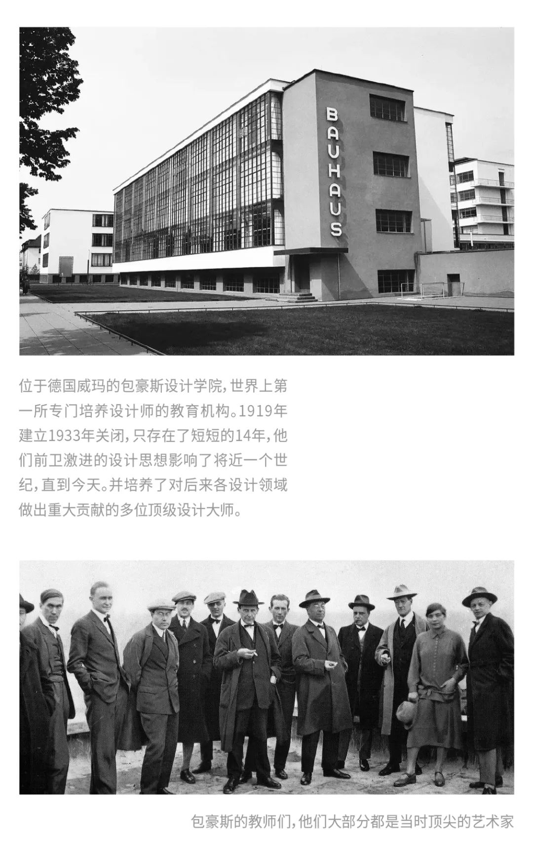 视觉传达艺术与平面设计的区别,平面设计和美术哪个好