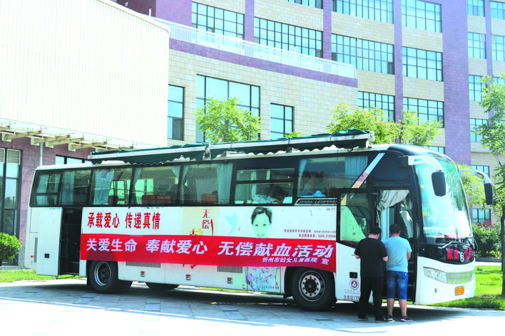 以群众满意为出发点落脚点,忻州市妇幼保健计划生育中心