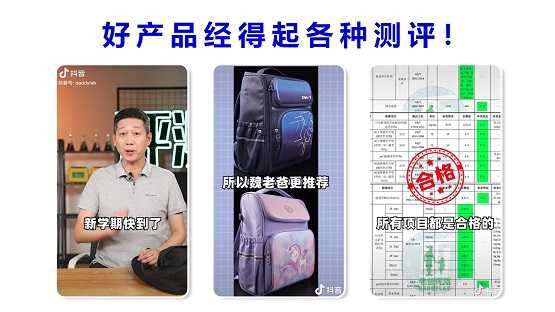 卡拉羊箱包测评,卡拉羊箱包简介