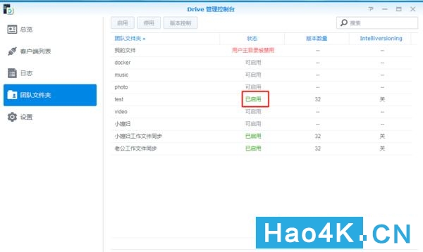 黑群晖怎么提升文件传输速度,蜗牛星际怎么使用群晖助手