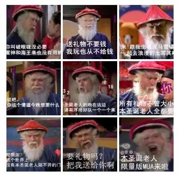 红帽子白胡子的老人,白胡子红帽子老人