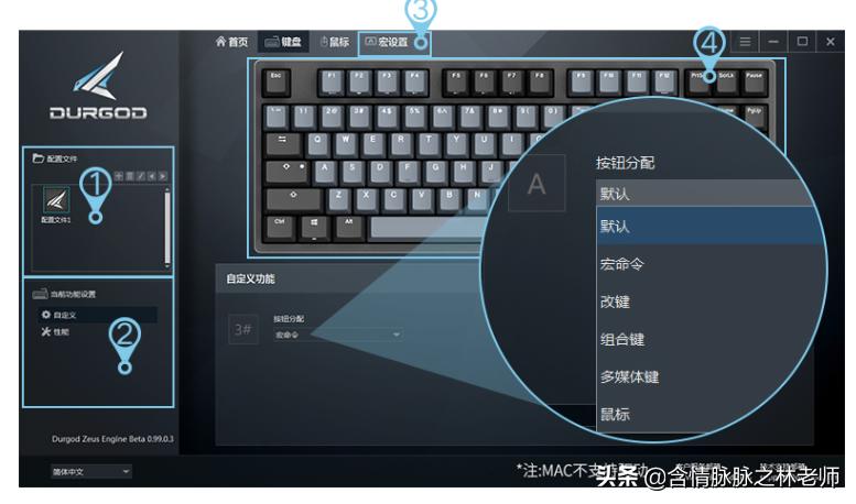 durgod杜伽k320机械键盘驱动更新,durgod杜伽k320白光