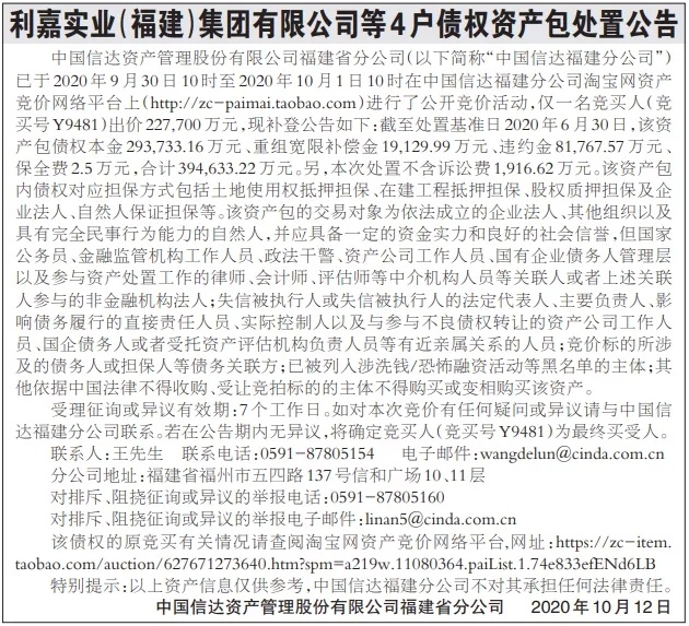 天泽奥莱烂尾最新消息,烂尾楼被接盘原房主怎么样