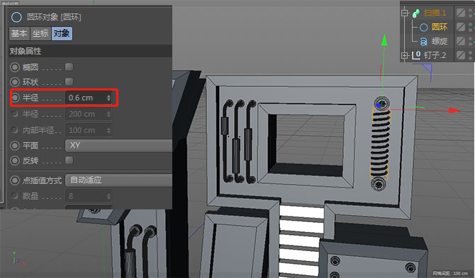 在photoshop中制作电商海报尺寸,ps电商促销海报图片设计方法