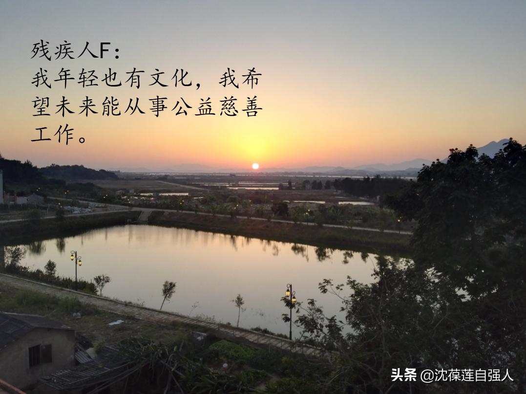 残疾人每天的生活,残疾人怎么生活的视频