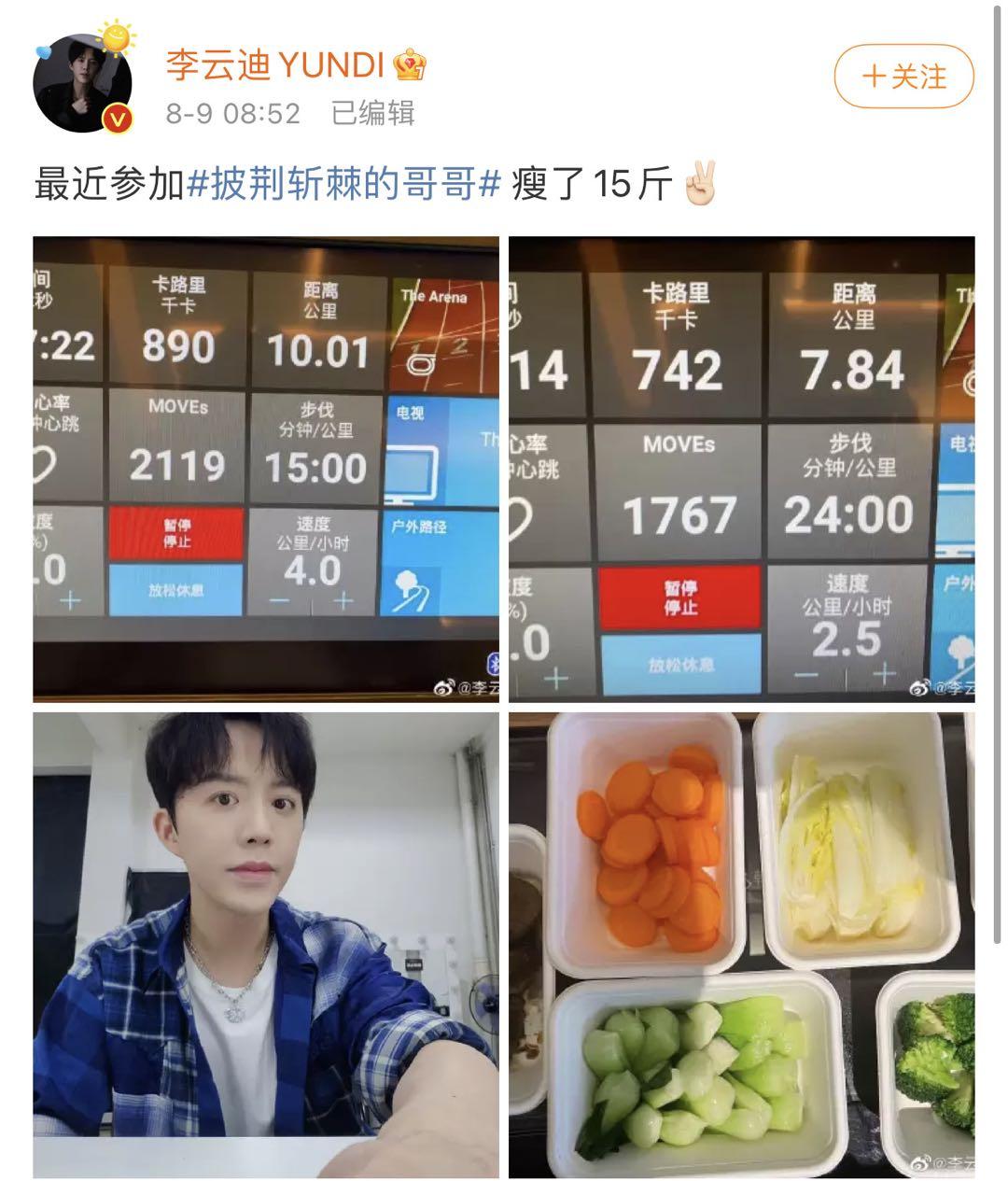 李云迪因嫖娼被警方拘留,李云迪涉嫌嫖娼被拘
