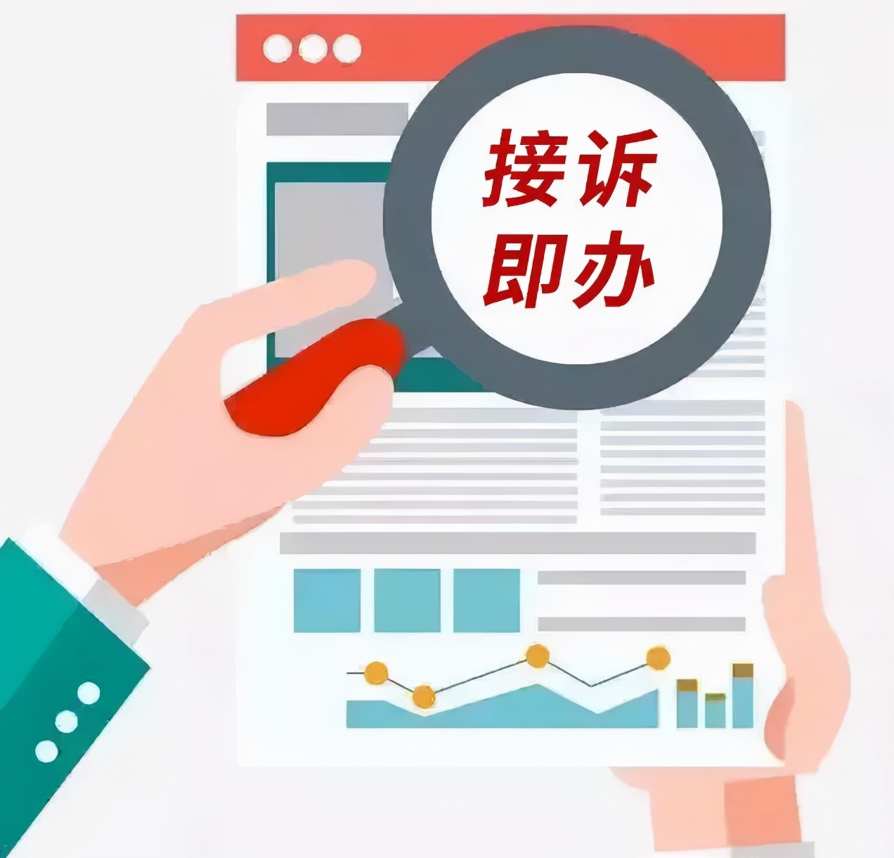 有事儿您说话台词,有事儿您说话焦点访谈