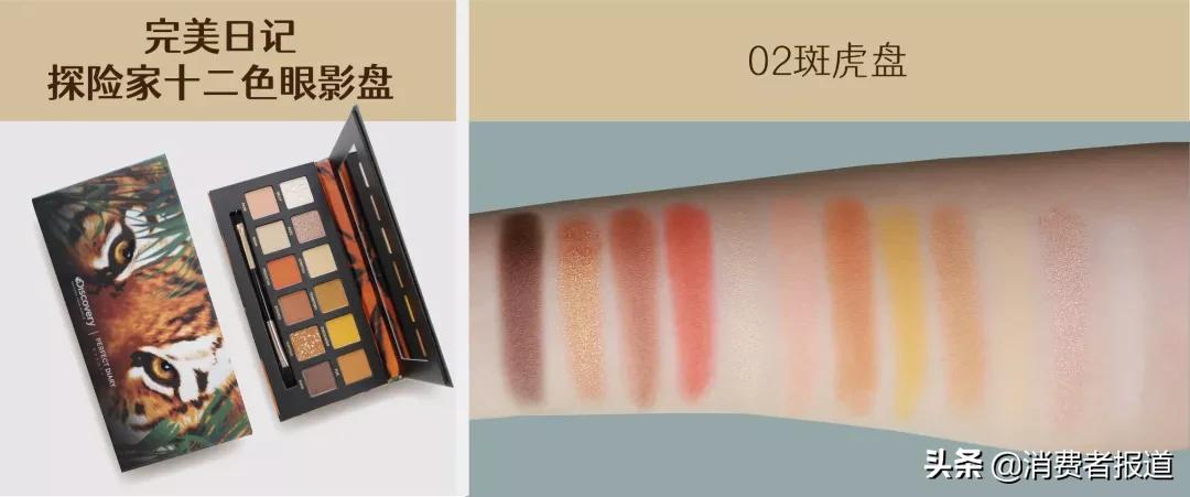 卡姿兰眼影大地色懒人眼影盘,卡姿兰眼影盘哪款不踩雷