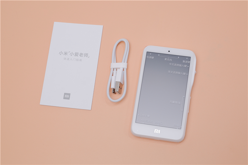 小米小爱老师体验掌中翻译学习机
