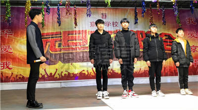 元旦畅想未来,元旦快乐未来可期