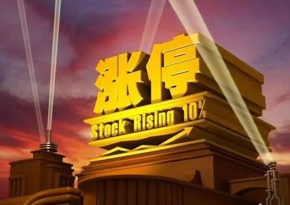 敢死队游资手法,股市敢死队操盘手法