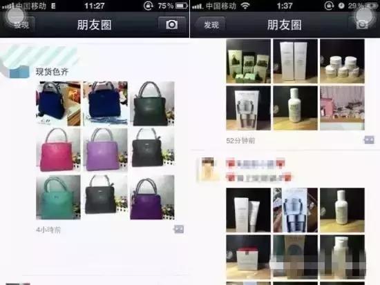 朋友圈链接砍价话术,朋友圈砍价是骗人的